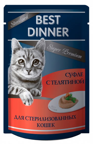 Влажный корм BEST DINNER SUPER PREMIUM для стерилизованных кошек (ТЕЛЯТИНА, СУФЛЕ), 85 г.