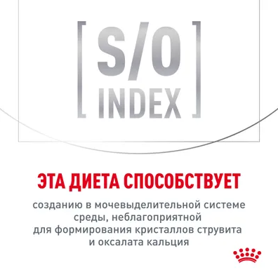 Ветеринарный корм Royal Canin для кошек с пищевой аллергией Hypoallergenic 2 кг