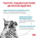 Ветеринарный корм Royal Canin для кошек с пищевой аллергией Hypoallergenic 2 кг