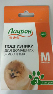 Подгузники Лаурон для собак 6-10кг уп.3шт Подгузники Лаурон для собак 6-10кг уп.3шт