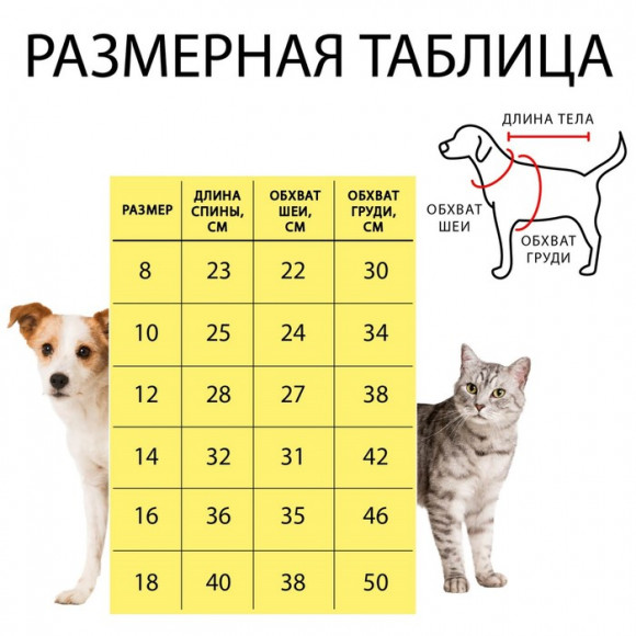 Комбинезон "Мальчик" с утяжкой, размер 18 (ДС 40 см, ОГ 50 см, ОШ 38 см), серебряный