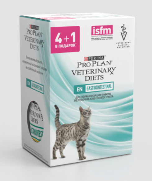 АКЦИЯ! Pro Plan Veterinary Diets EN для взрослых кошек, при нарушении пищеварения, 5х85гр
