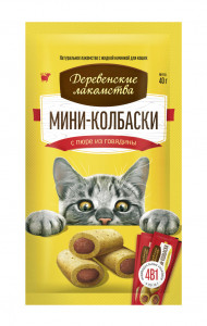 Деревенские Лакомства: мини-колбаски с пюре из говядины, для кошек (4х10г) Деревенские Лакомства: мини-колбаски с пюре из говядины, для кошек (4х10г)