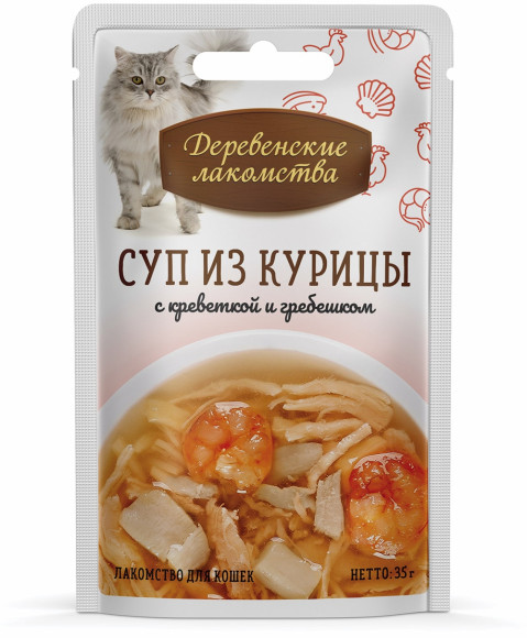 Деревенские Лакомства для кошек суп из курицы с креветкой и гребешком, 35г