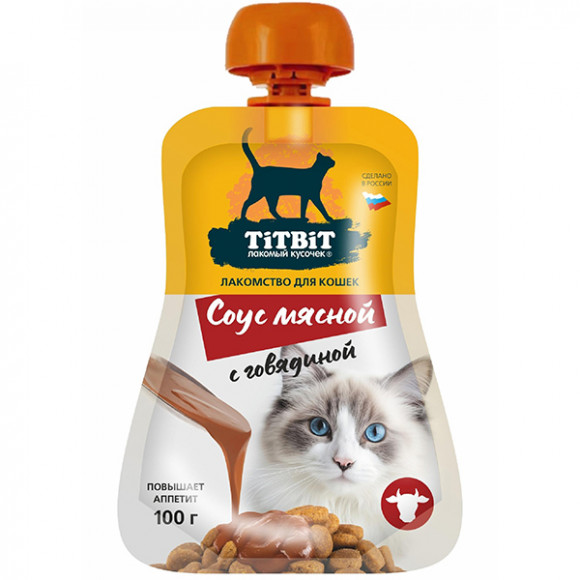 Лакомство TITBIT Соус мясной с говядиной лакомство для кошек 100 г