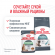 Корм Royal Canin для кошек от 1 года "Вывод шерсти"(для профилактики образования волосяных комочков в жкт) Intense Hairball 34 2кг Корм Royal Canin для кошек от 1 года "Вывод шерсти"(для профилактики образования волосяных комочков в жкт) Intense Hairball 34 2кг