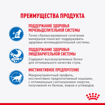 Влажный корм Royal Canin для стерилизованных кошек Indoor Sterilised (соус) 85 г Влажный корм Royal Canin для стерилизованных кошек Indoor Sterilised (соус) 85 г