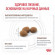 Ветеринарный корм Royal Canin для кошек Gastro Intestinal Hairball Control 400г Ветеринарный корм Royal Canin для кошек Gastro Intestinal Hairball Control 400г