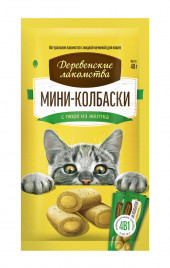 Деревенские Лакомства: мини-колбаски с пюре из желтка, для кошек (4х10г) Деревенские Лакомства: мини-колбаски с пюре из желтка, для кошек (4х10г)