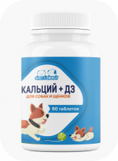 Витаминная добавка Pet's Energy Кальций + Д3 для собак 850 мг, D13, уп. 90 таблеток Витаминная добавка Pet's Energy Кальций + Д3 для собак 850 мг, D13, уп. 90 таблеток